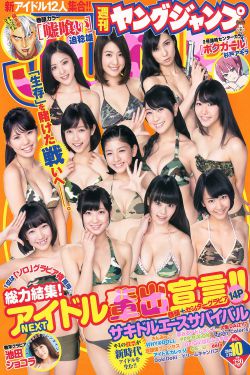 野战惊魂